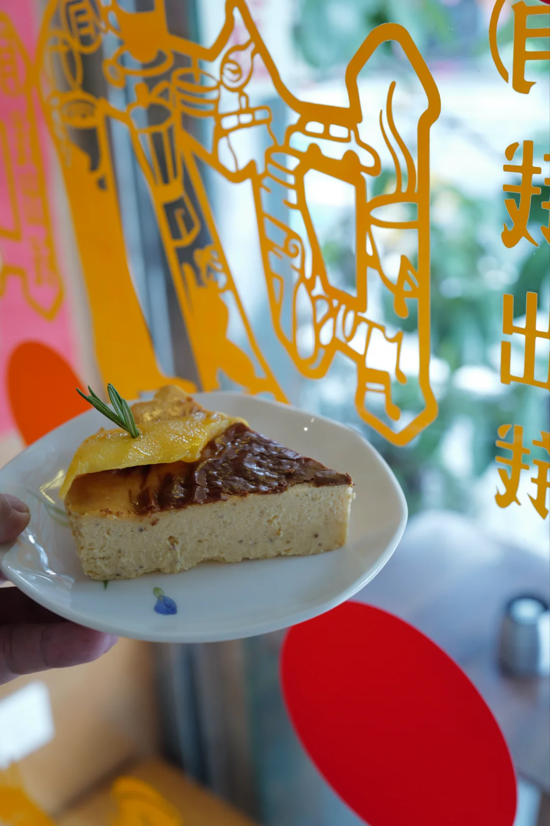 荔湾|名字很难读的蛋糕