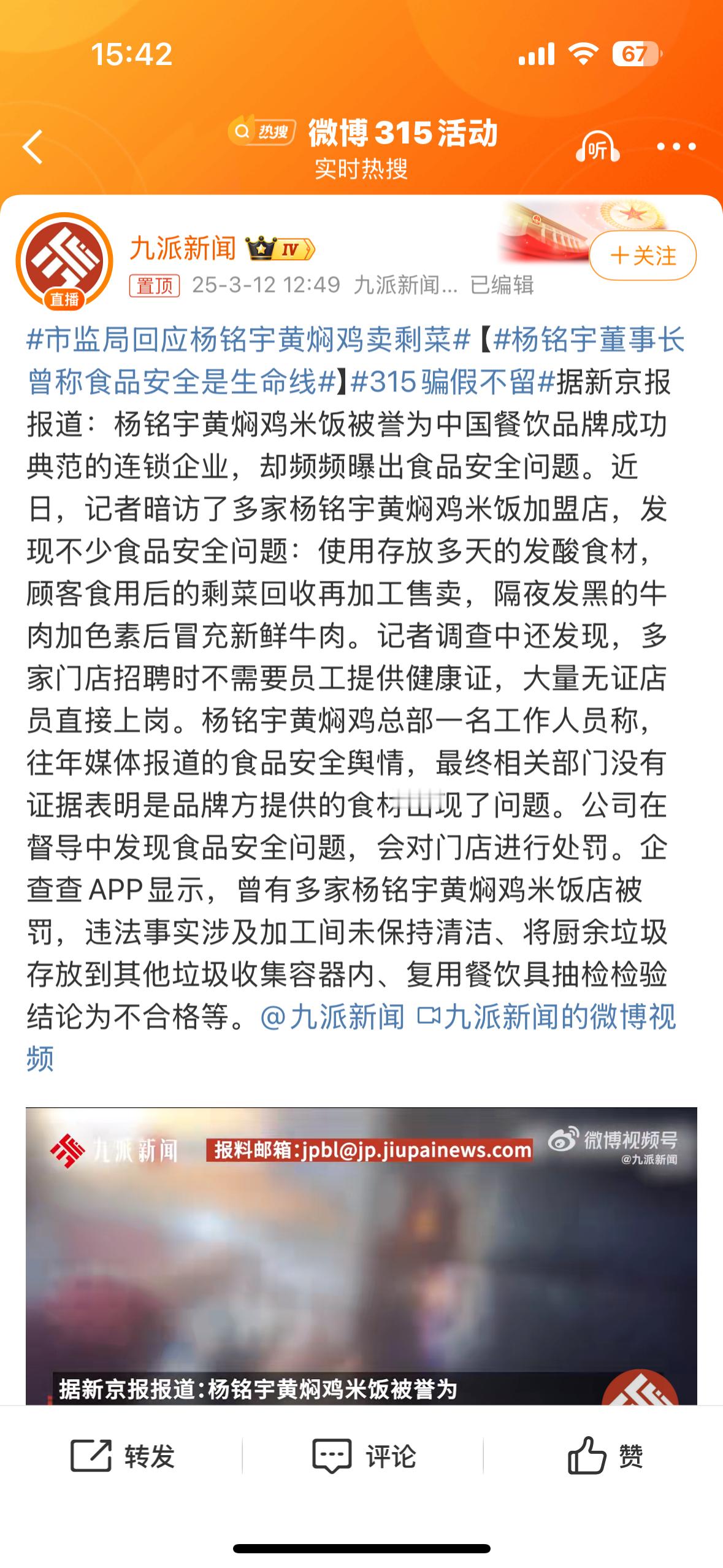 这就很讽刺了，企业的要求和管理是需要持续验收和强挂钩的，不是单纯表个态而已。杨铭