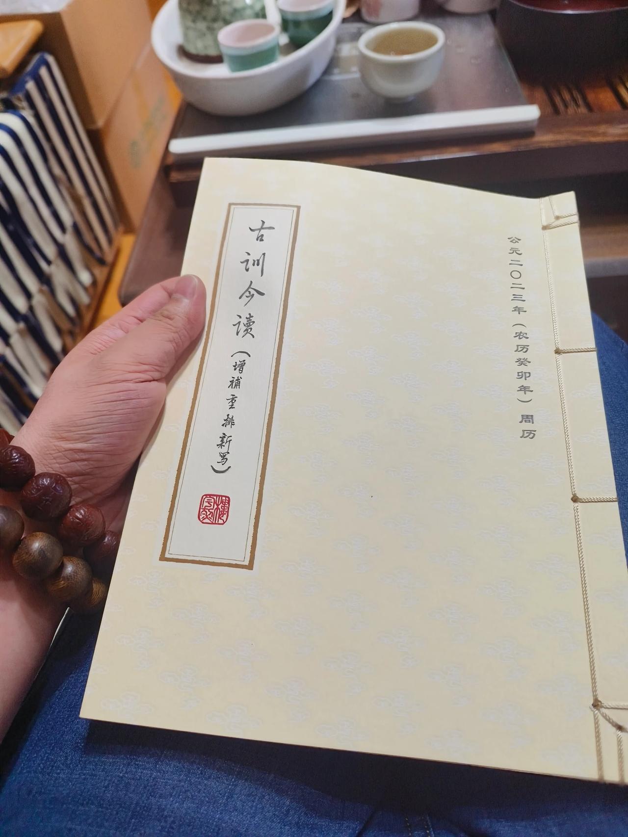 上次我们去的时候，师母老人家也留我们一起吃晚饭，我们说不用了。因为看到年龄那么大