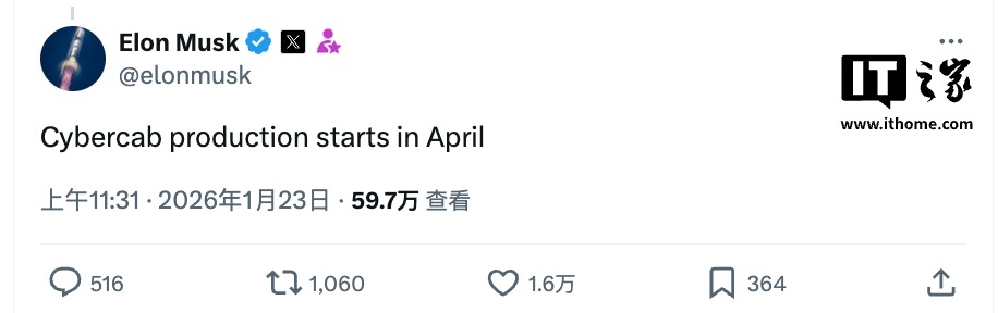 马斯克确认特斯拉Cybercab4月量产【马斯克确认特斯拉旗下自动驾驶无人出租车