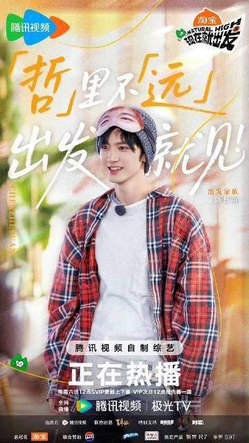 刘诗诗王阳演情侣刘诗诗王阳新剧演情侣 刘诗诗王阳演情侣 