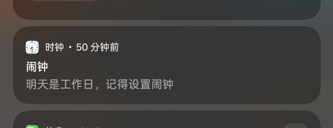 这个温馨的提示让我以为自己看到了 的微博。 