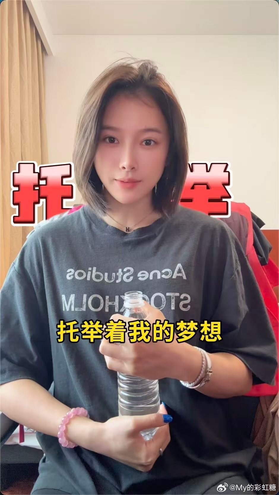 吴艳妮填补中国女子短跨十年空白吴艳妮官宣了曹操出行品牌代言人的新身份，更直言“有