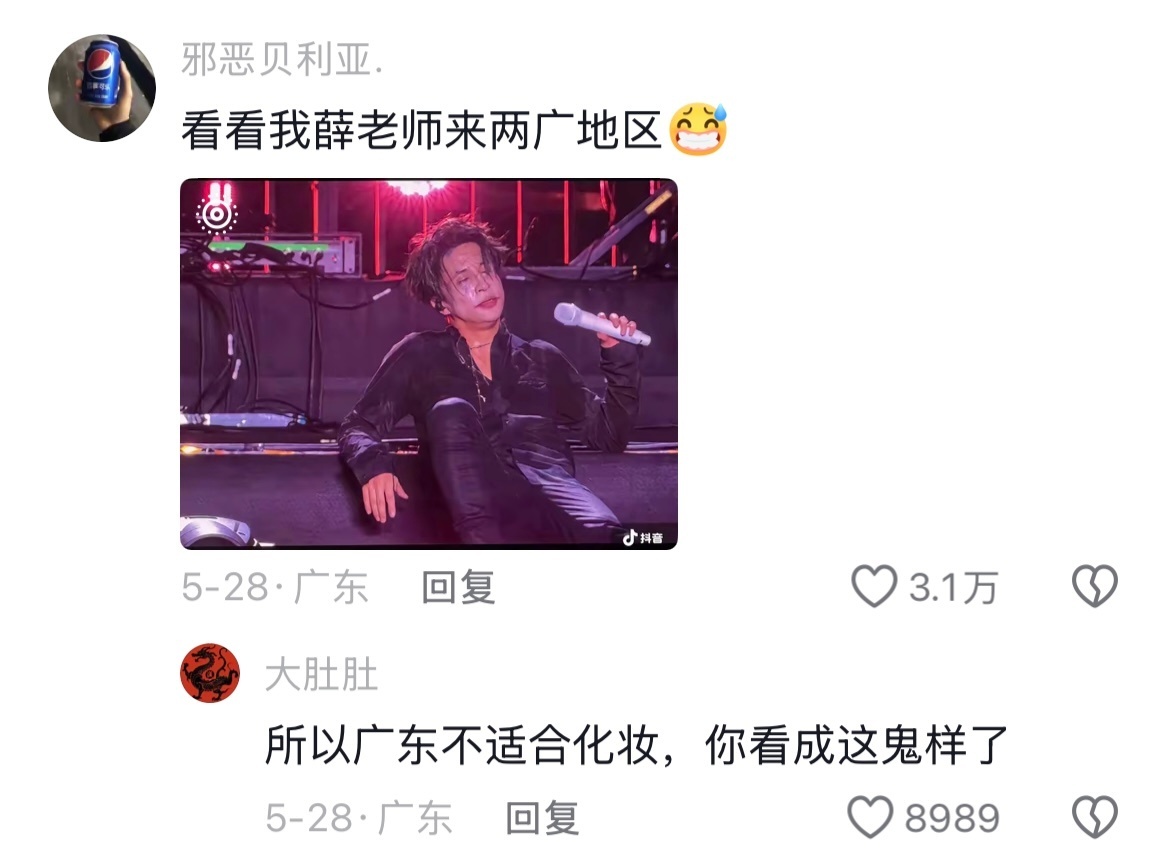 存款达到多少可以提前退休《两广人近期真实现状》是两广人的极限不是高温的极限🤣?