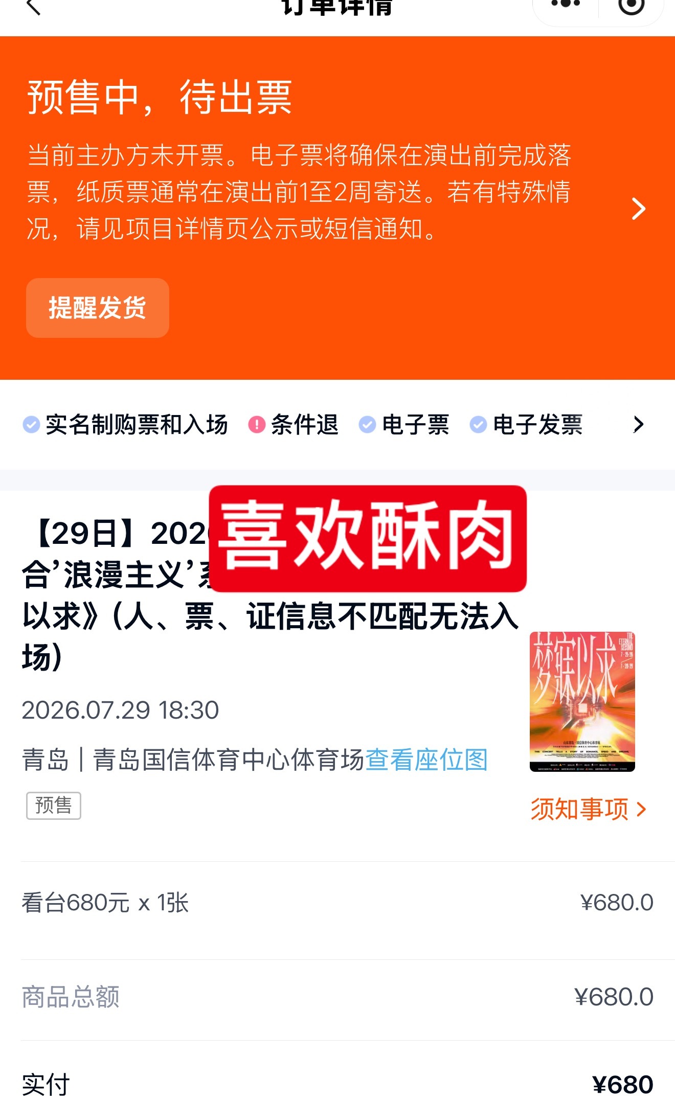 换了个pw终于有了
