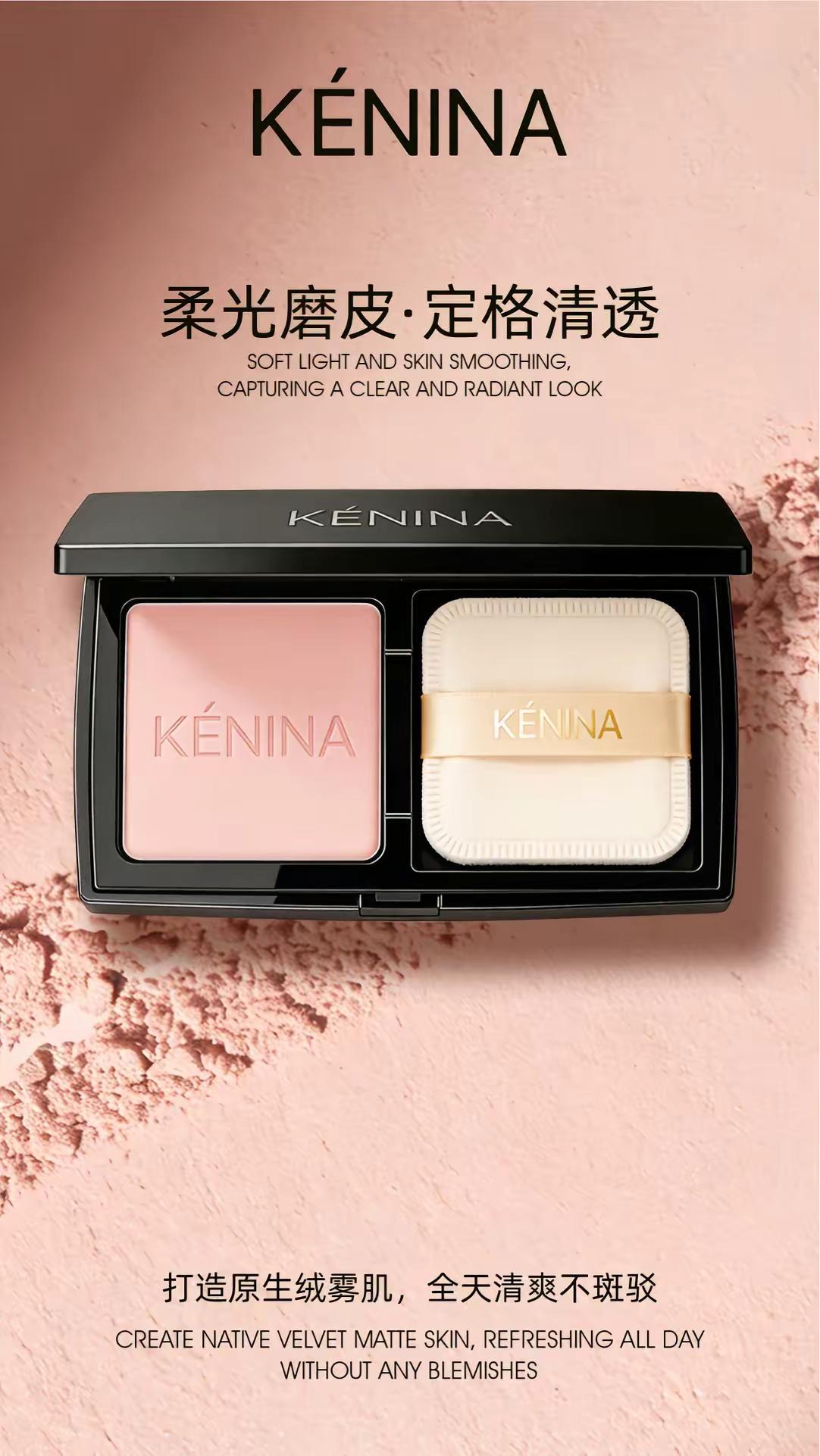 打磨了一整年高端定妆磨皮粉饼，还有一个月就上市了！敬请期待❤️珂尼娜品牌给你带来