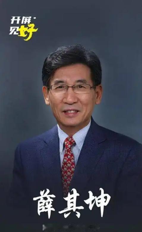 全世界等了整整一百多年，等一个诞生在中国本土实验室的诺贝尔物理学奖。北京时间10