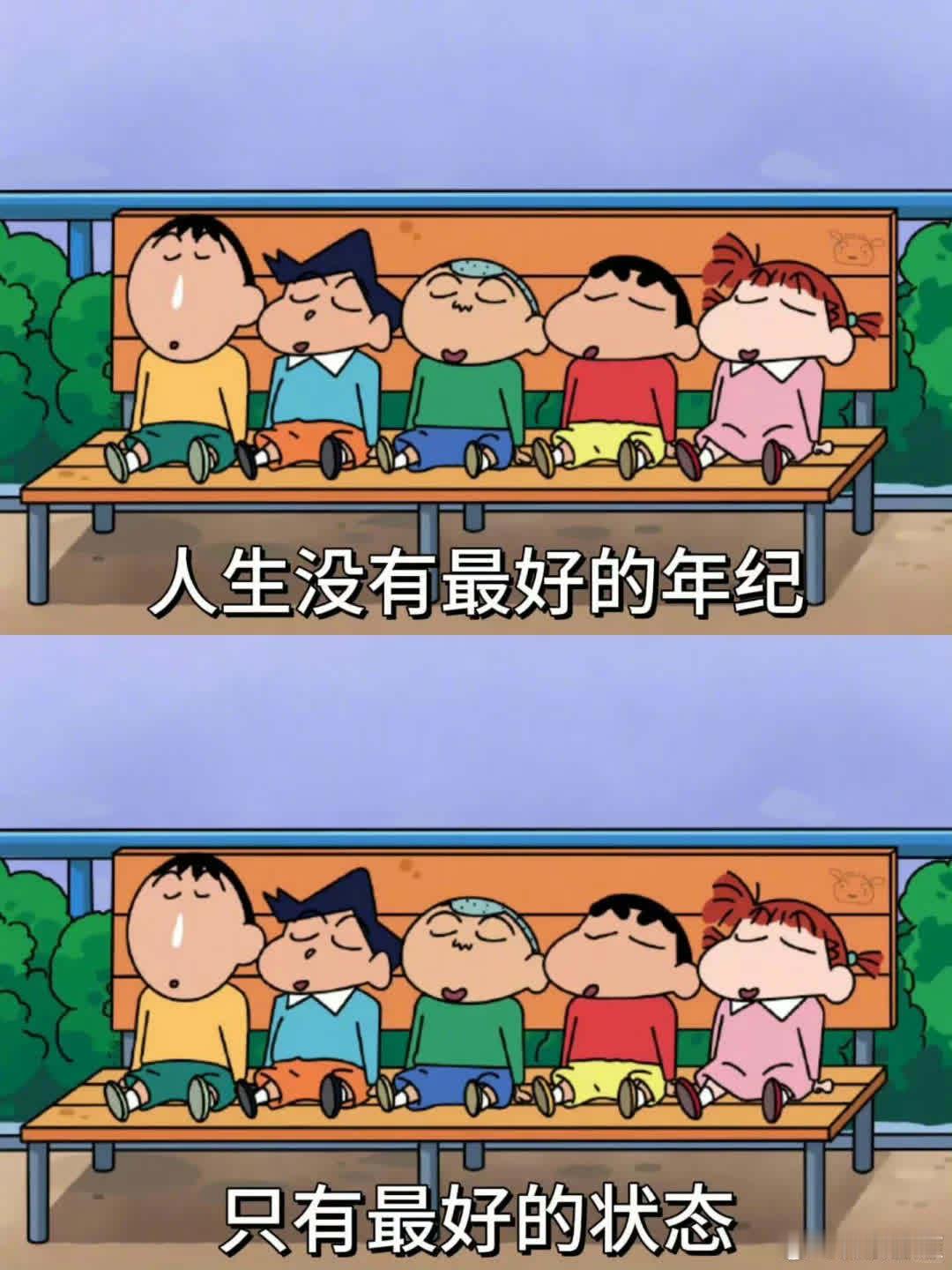 “看世界，爱自己。” 