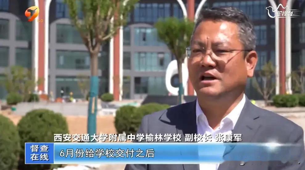 彻底翻身！榆林两大新高中落地！今年就招生，初中学子太幸福🔥
 
榆林家长快看！