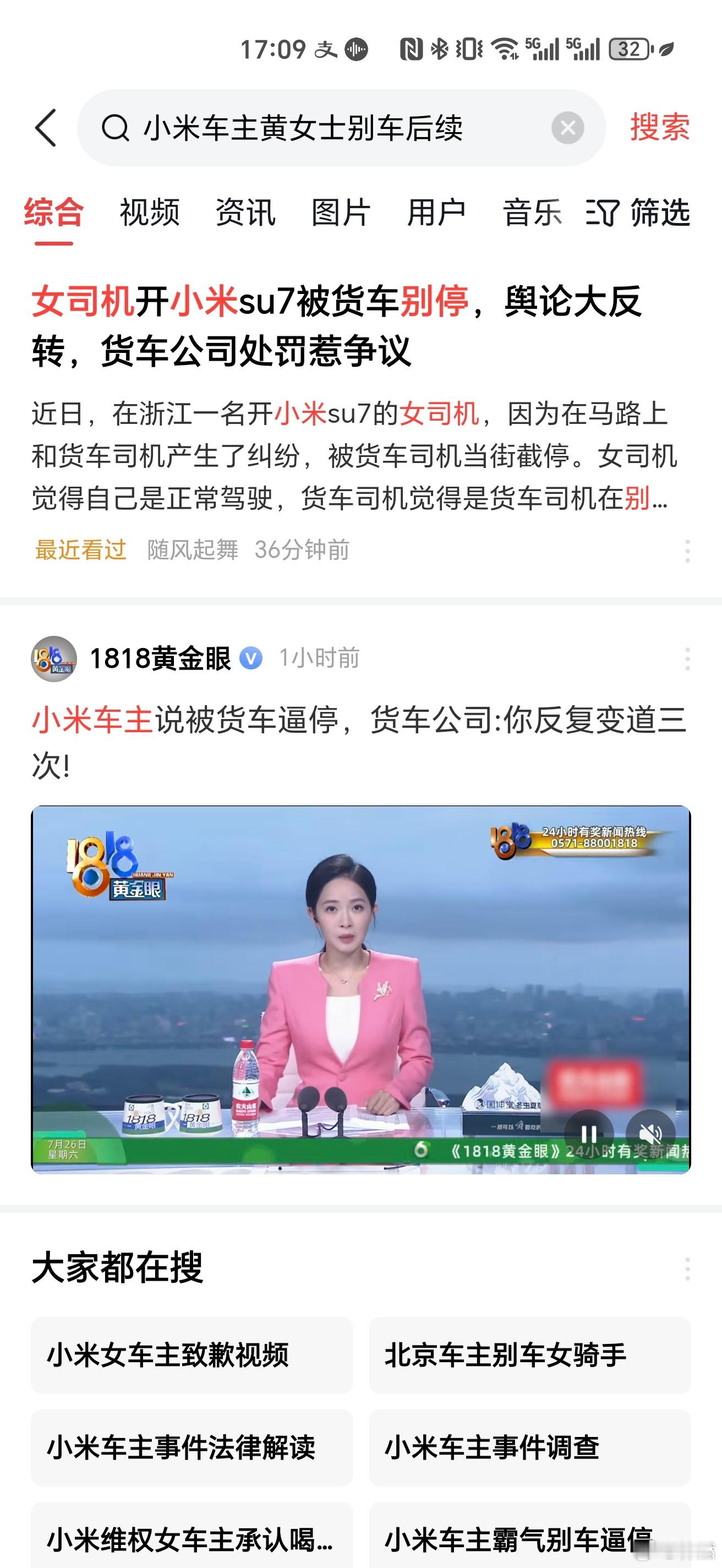 车是好车，人不是好人！ ​​​