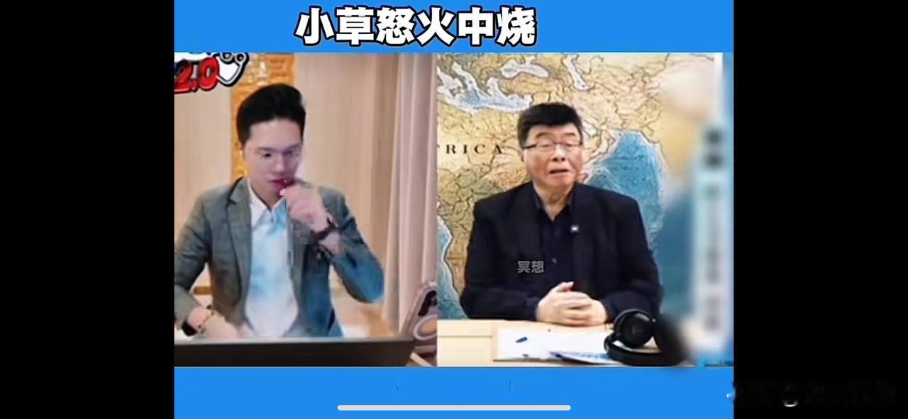 邱毅出马，蓝白破局可解？

邱毅和历史哥在节目中谈到竹北破局一事，他认为应该尽快