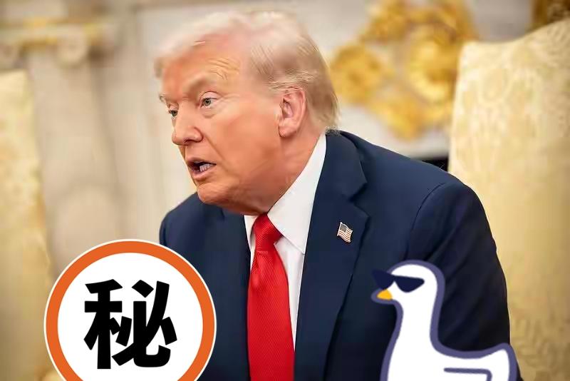 就在刚刚
美国总统特朗普宣布了！
10月18日晚美国总统特朗普在社交媒体发帖称，