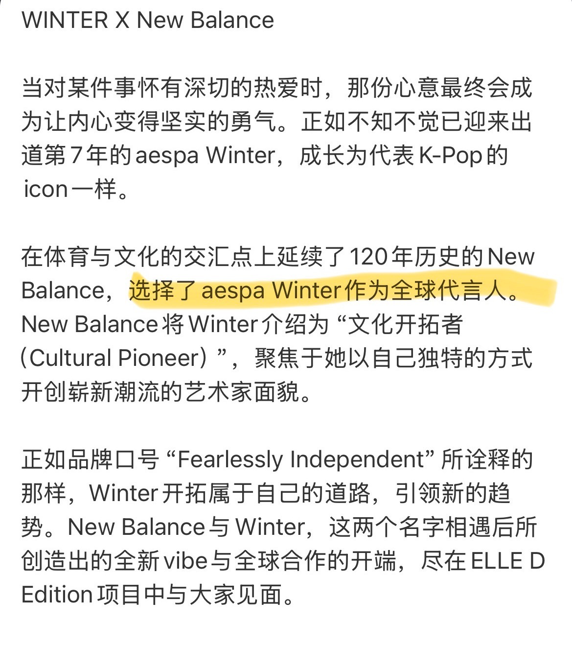 好出色的表现力 好漂亮的腹肌 好完美的全球代言人金玟庭