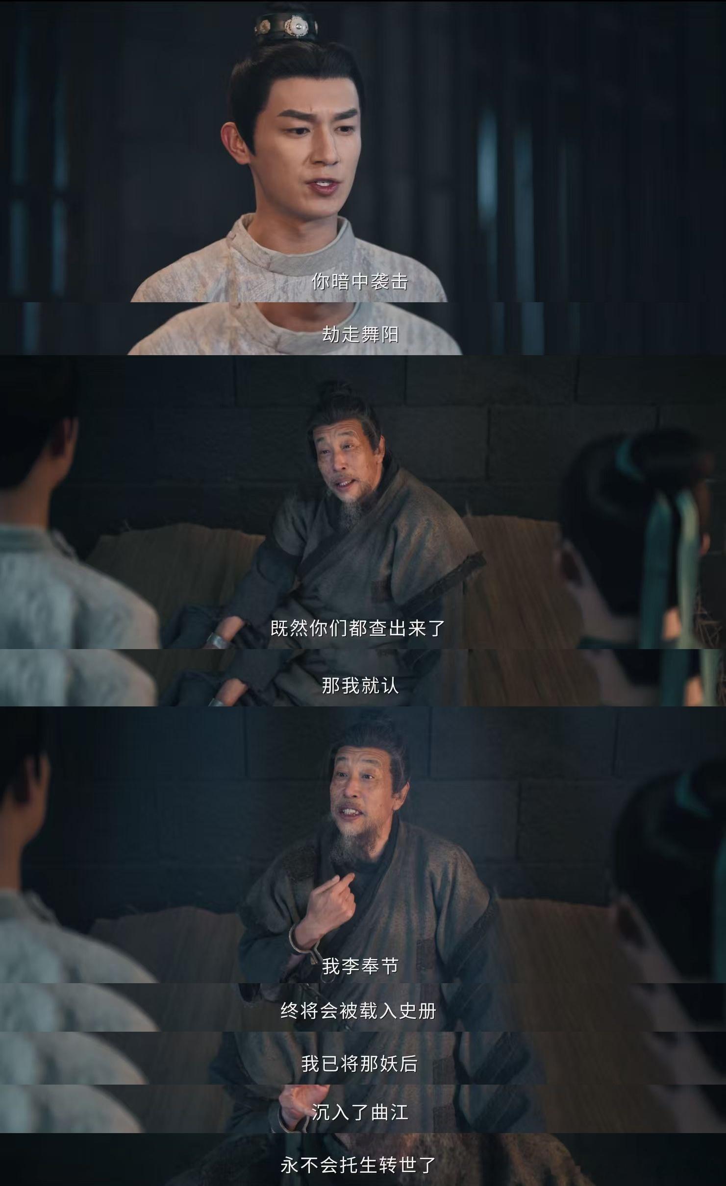 错位的爱太让人唏嘘！舞阳忙到脚不沾地，一边扛案件一边盼和解，妥妥的最累受害者～ 