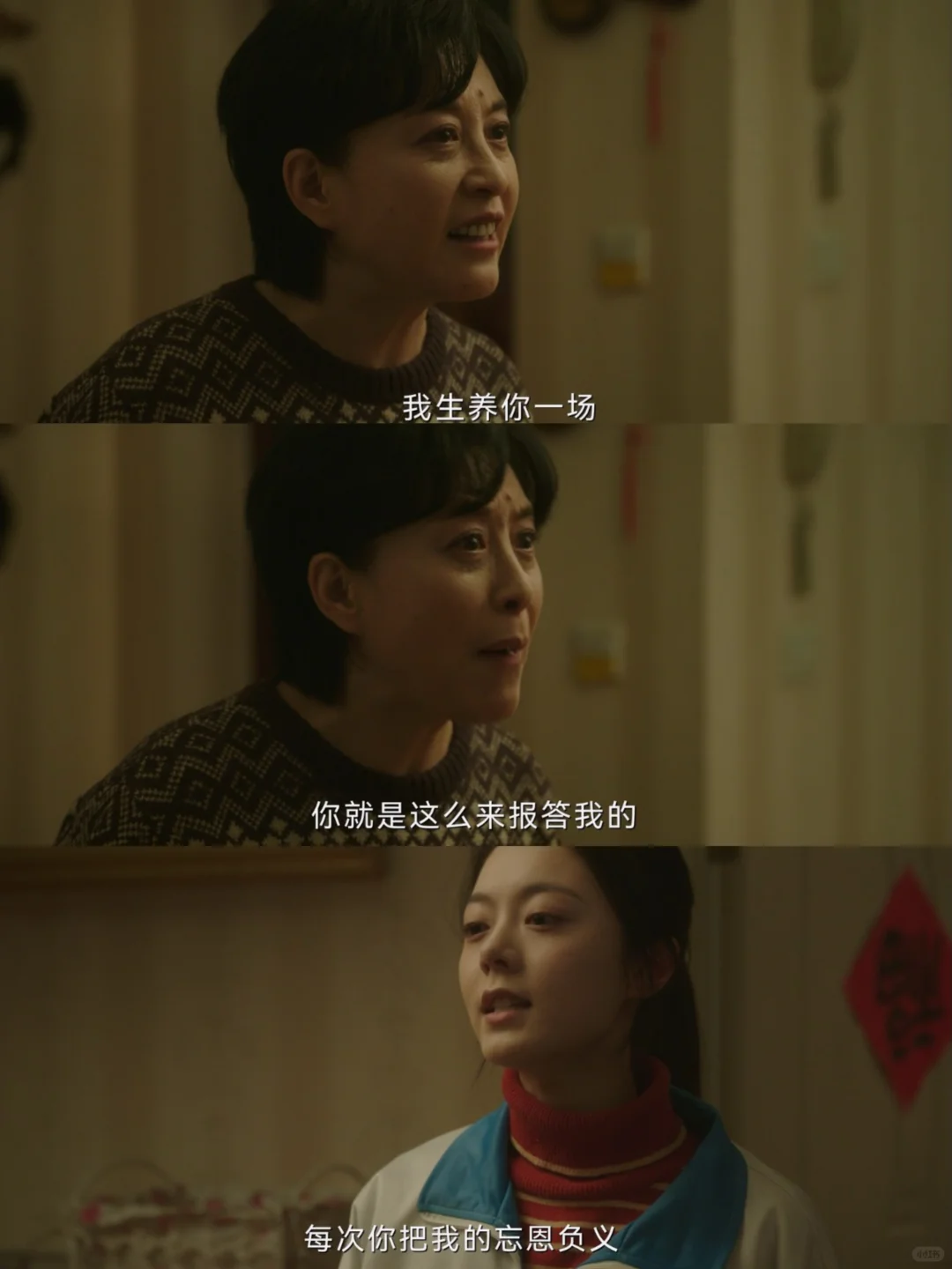 这里演得太好了