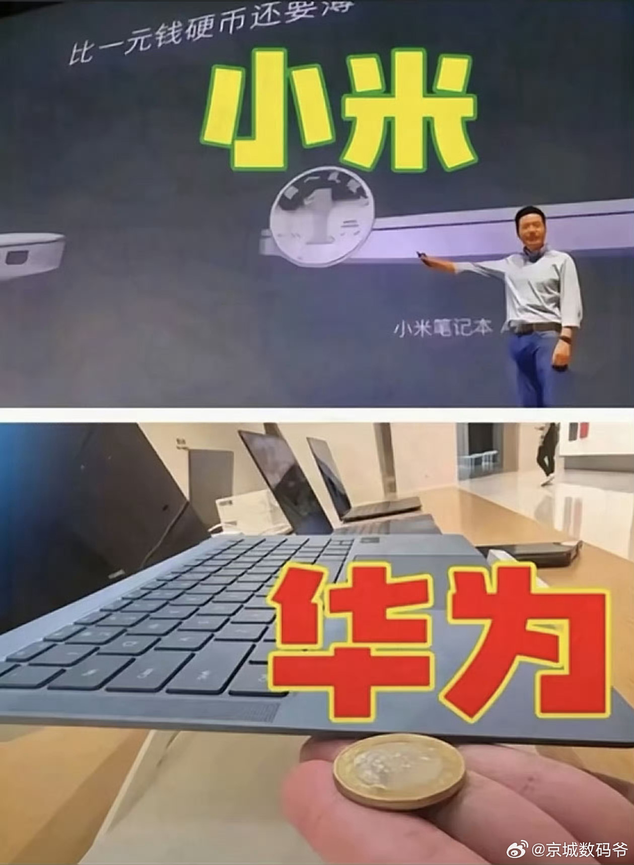 在我看来网友做的这张图没毛病啊，就是个普通的的对比图，每家工艺不一样！有人喜欢游