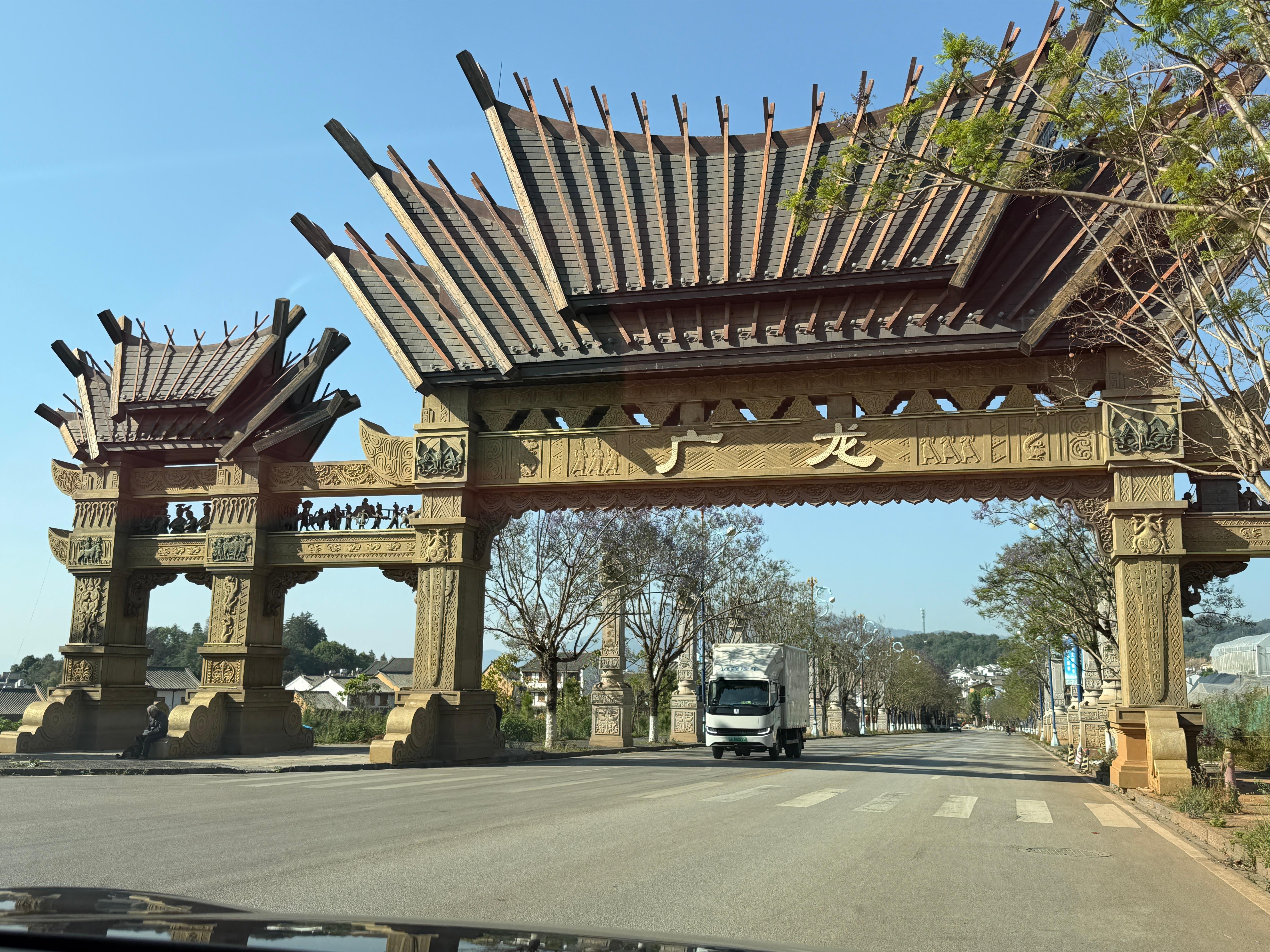 早上好朋友们～ 玉溪