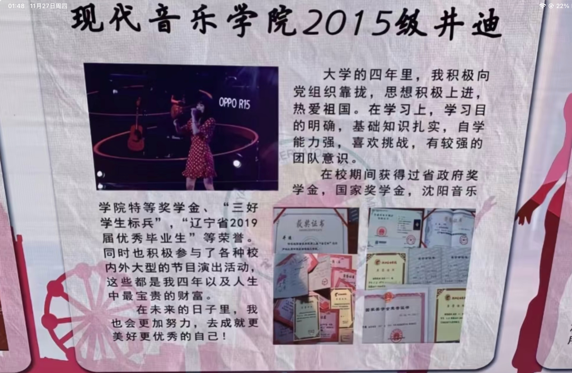 警笛不要焦虑追不上警龙 其实在很多方面你已经超过他很久很远了 虽然你说的不是这种