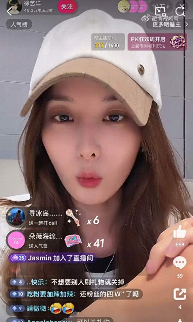 谣言压不住了！徐艺洋直播亲口澄清：孩子是我自己生的