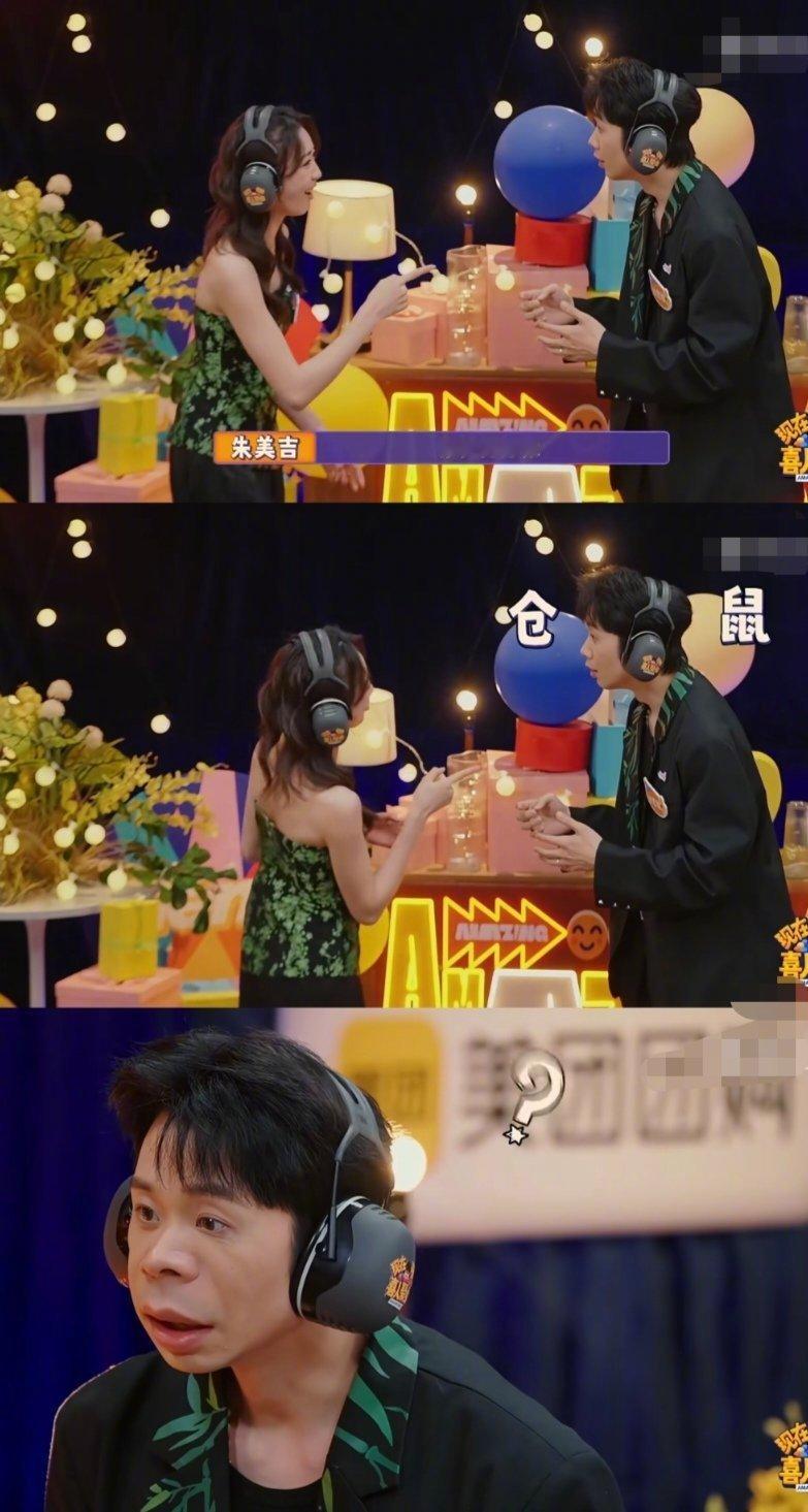 思念成吉这个仓鼠🐹兔子🐰塑谁能走得出来！！一个是机智可爱有勇气的兔子大佬妹妹