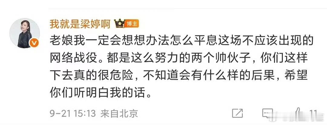 她真的挺恨ee的，生怕打不死他[允悲][允悲] ​​​