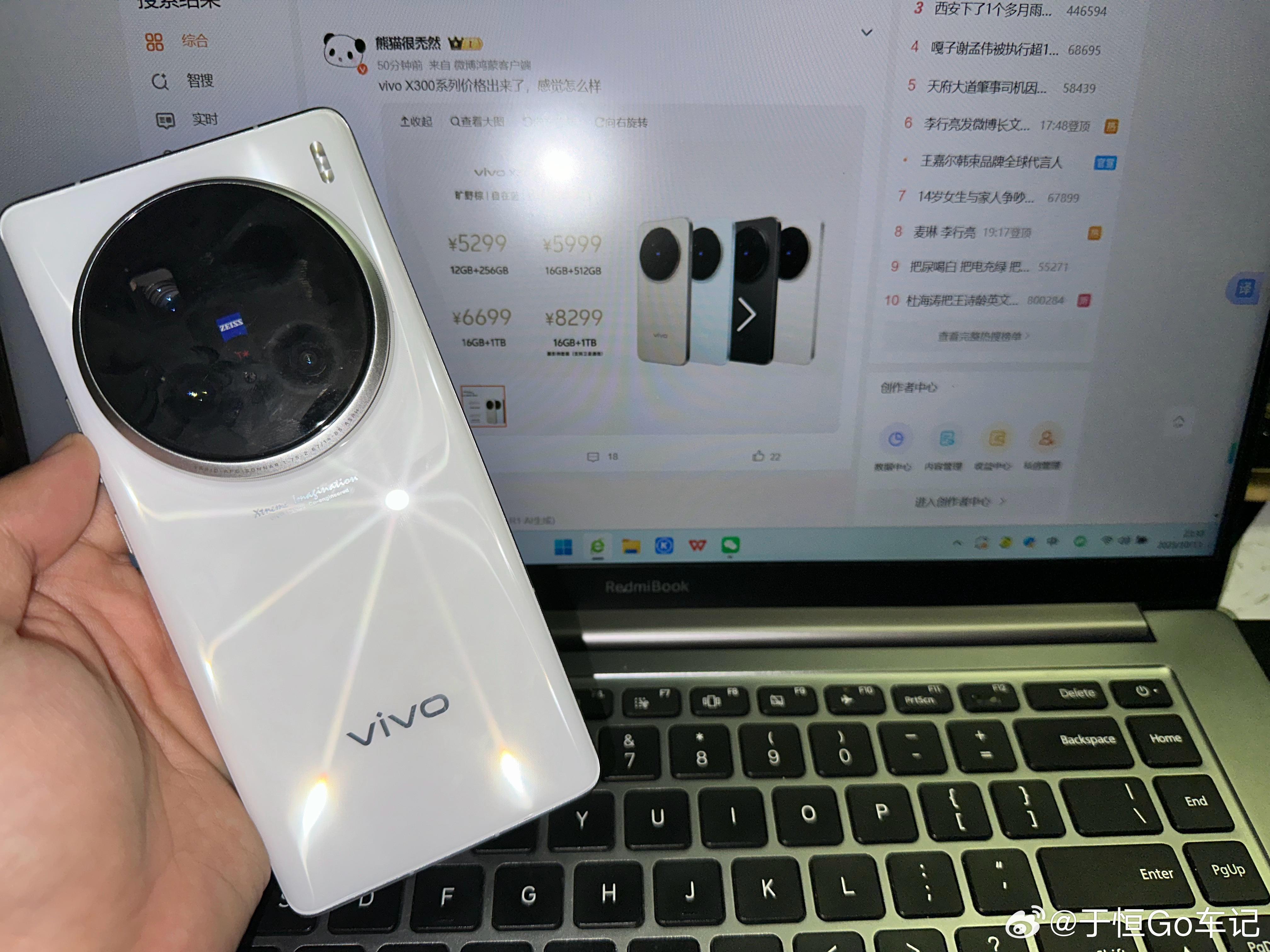 24年5月8000多买的Vivo X100 Ultra现在vivo x300系列