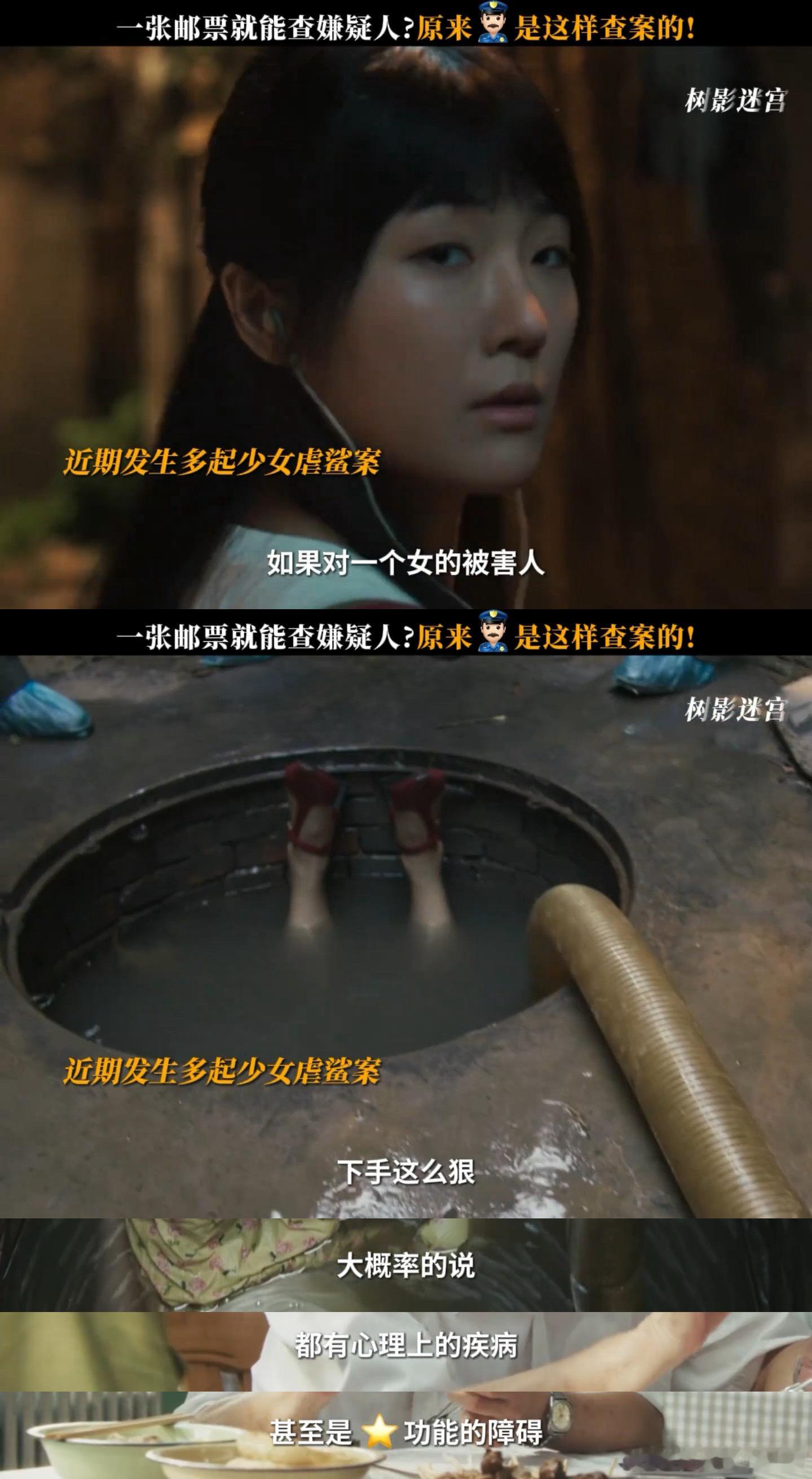 为什么要警惕城市青纱帐深夜独走暗巷、楼道太危险，警惕性必须拉满！ ​​​