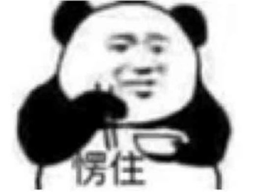 愣住 你是我的神 respect salute表情包  ​​​