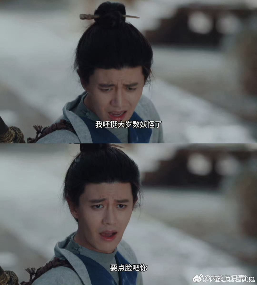 挨打的是久宣夜痛的是任嘉伦挨打的是久宣夜痛的是任嘉伦，任嘉伦的角色演绎的很细腻，