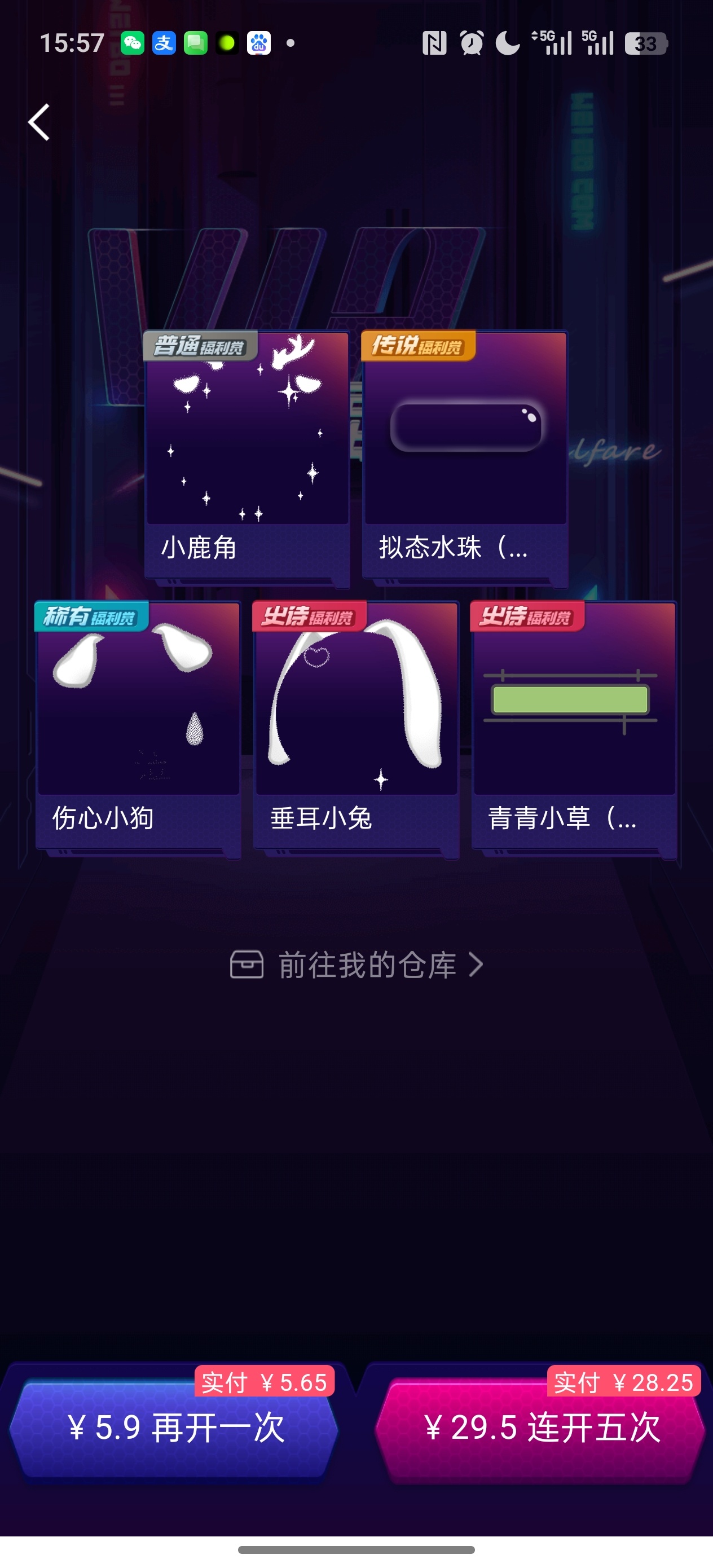 又是一发入魂 
