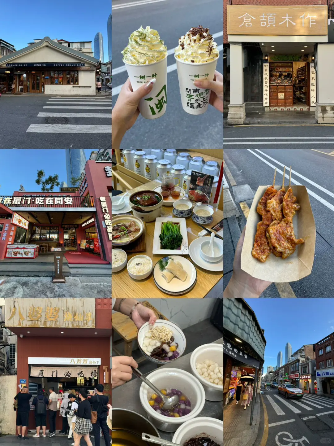沙坡尾吃喝玩乐一日游攻略（citywalk版）
