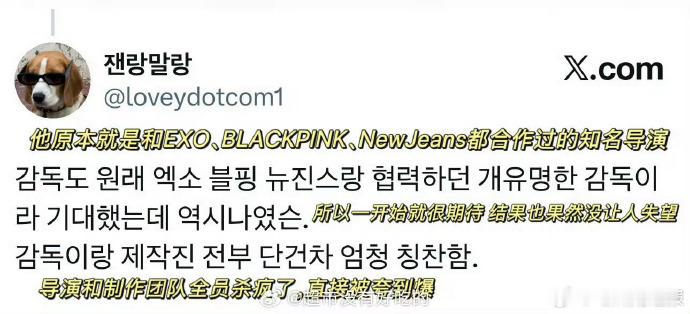 檀健次与韩国 MV 工作人员的合作过程十分融洽，大家纷纷夸赞他配合度高，为作品呈