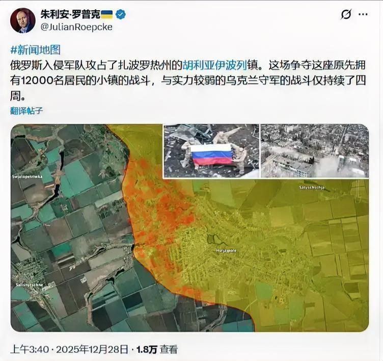 俄罗斯国防部官宣，俄军中部集群完全占领了红军城的卫星城季米特洛夫和红军城北部的罗