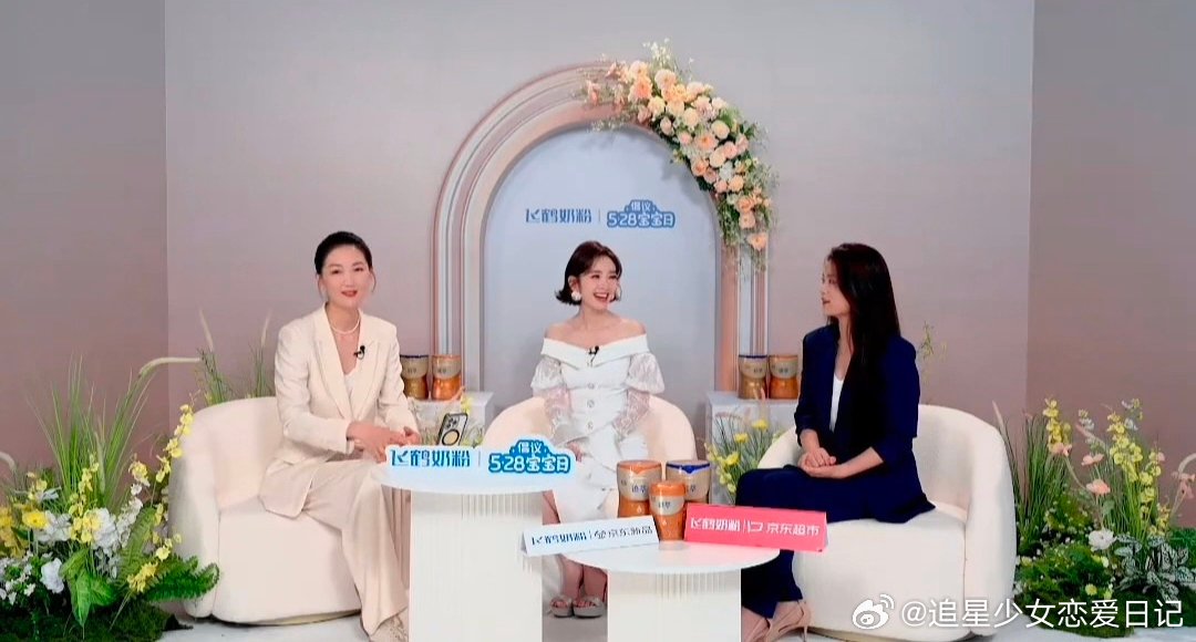 唐艺昕浪姐忙到没空和女儿视频唐艺昕浪姐间隙录视频给女儿看 网传浪姐三公个喜前十 