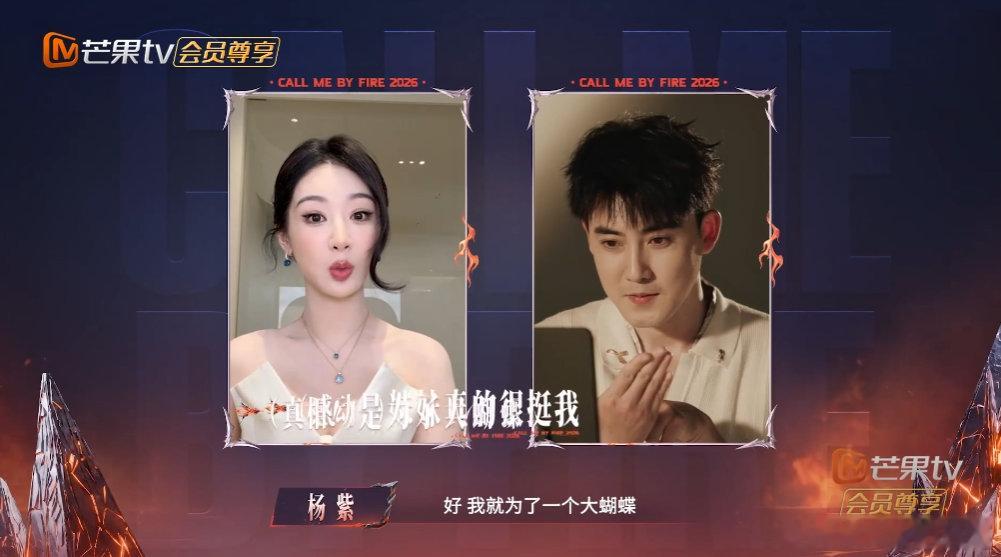 张睿叫杨紫我的视后妹妹张睿怕杨紫口出惊人 “我的视后妹妹”这称呼谁听了不迷糊！结
