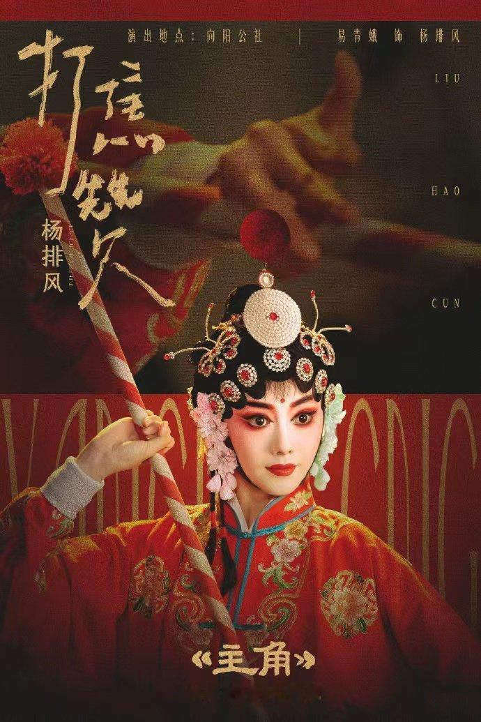 刘浩存扫楼脸上胶原溢出来了 主角云合S加刘浩存主角云合21.4% 主角云合S加，