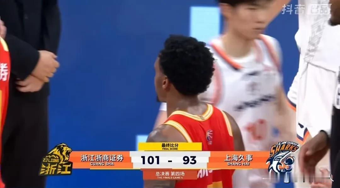 失误少让广厦以101：93上海，赢下G4
从CBA半决和决赛看，谁减少失误，谁就