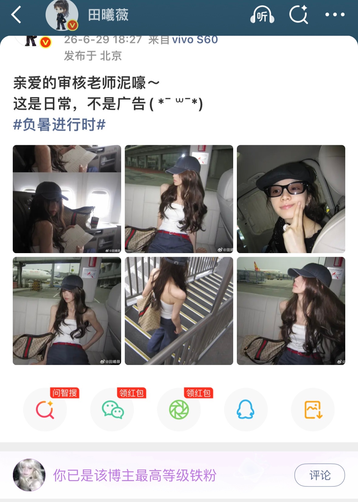所以能不能不让我沉底 