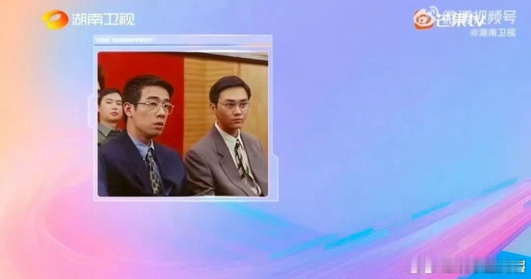 陈小春[超话]陈小春张智霖30年的互补型友情湖南卫视背后 春霖友情30年！互补相