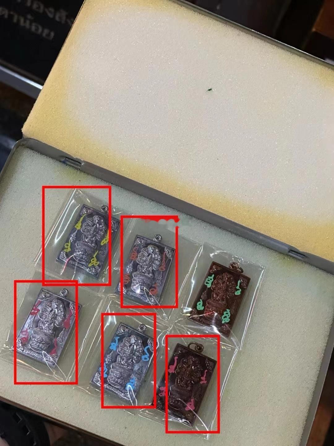 多谢老板打包，瓦普泰萨丸阿赞初金属泽度金的yyds…2549纳朗 不接受反驳