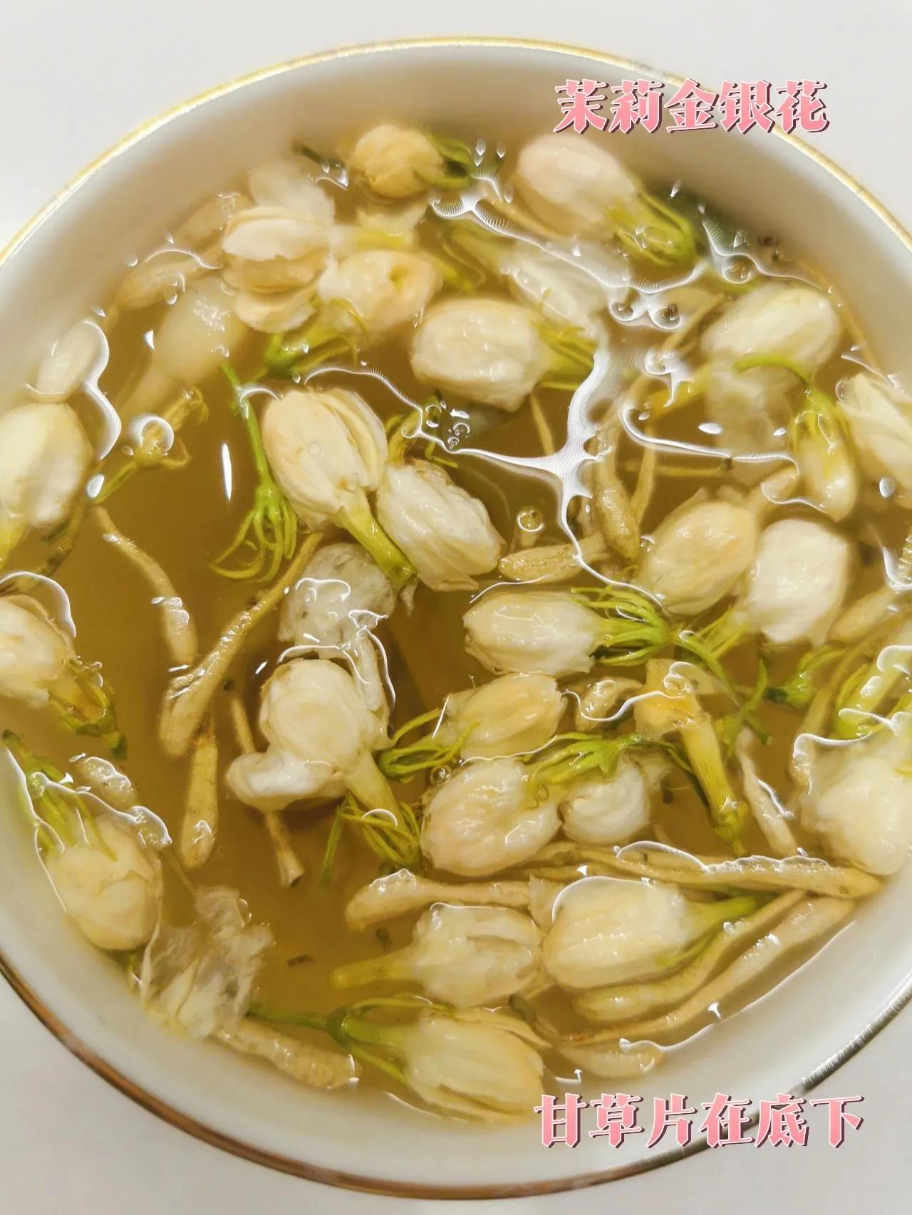 我怎么没早点发现这喝法！太润了👍
金银花+茉莉花+甘草真的是三宝啊～
味道能融