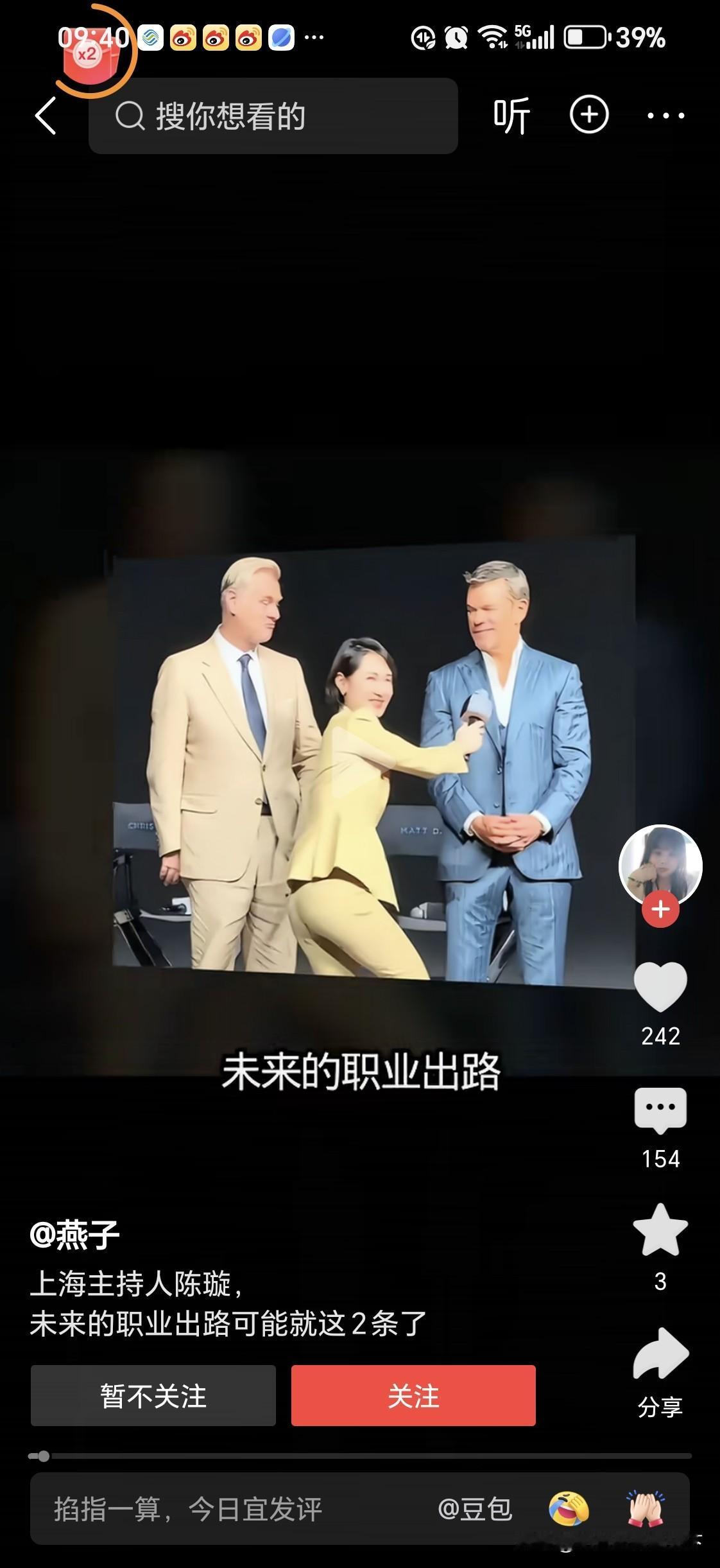 锻炼大腿肌肉
锻炼美妙翘臀