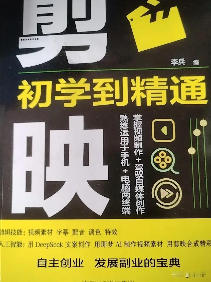 不得不说，现在的骗子无处不在，无所不用其极，和某些平台卖书的一起绑定，合伙来骗取