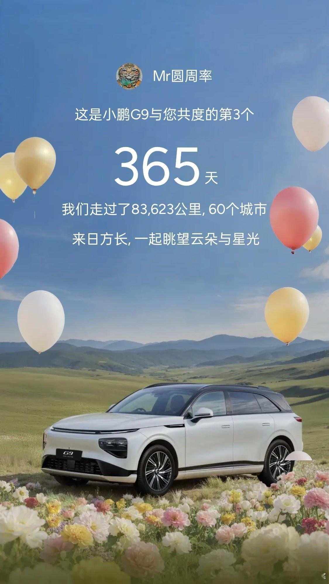 第一台开够3年的车