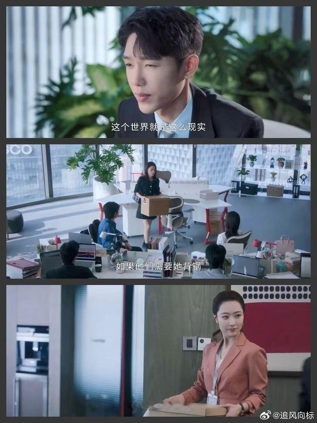 叫Tracy的都吃这么好吗奇妙的梦幻联动来了！不同剧集里都出现了名叫Tracy的