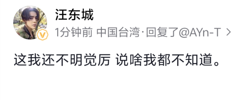 好丟银，上唯粉视频下贴脸我怀疑东纶批有漏印癖 