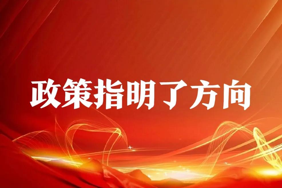 2025年最大的机会在哪？
一、四次工业革命：机械化 电气化 自动化革命，现正处