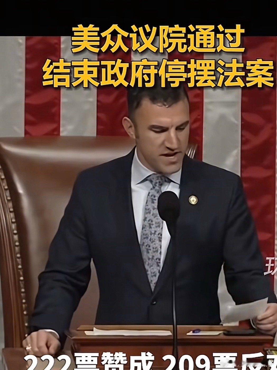 不管什么，都是弄个临时法案出来 