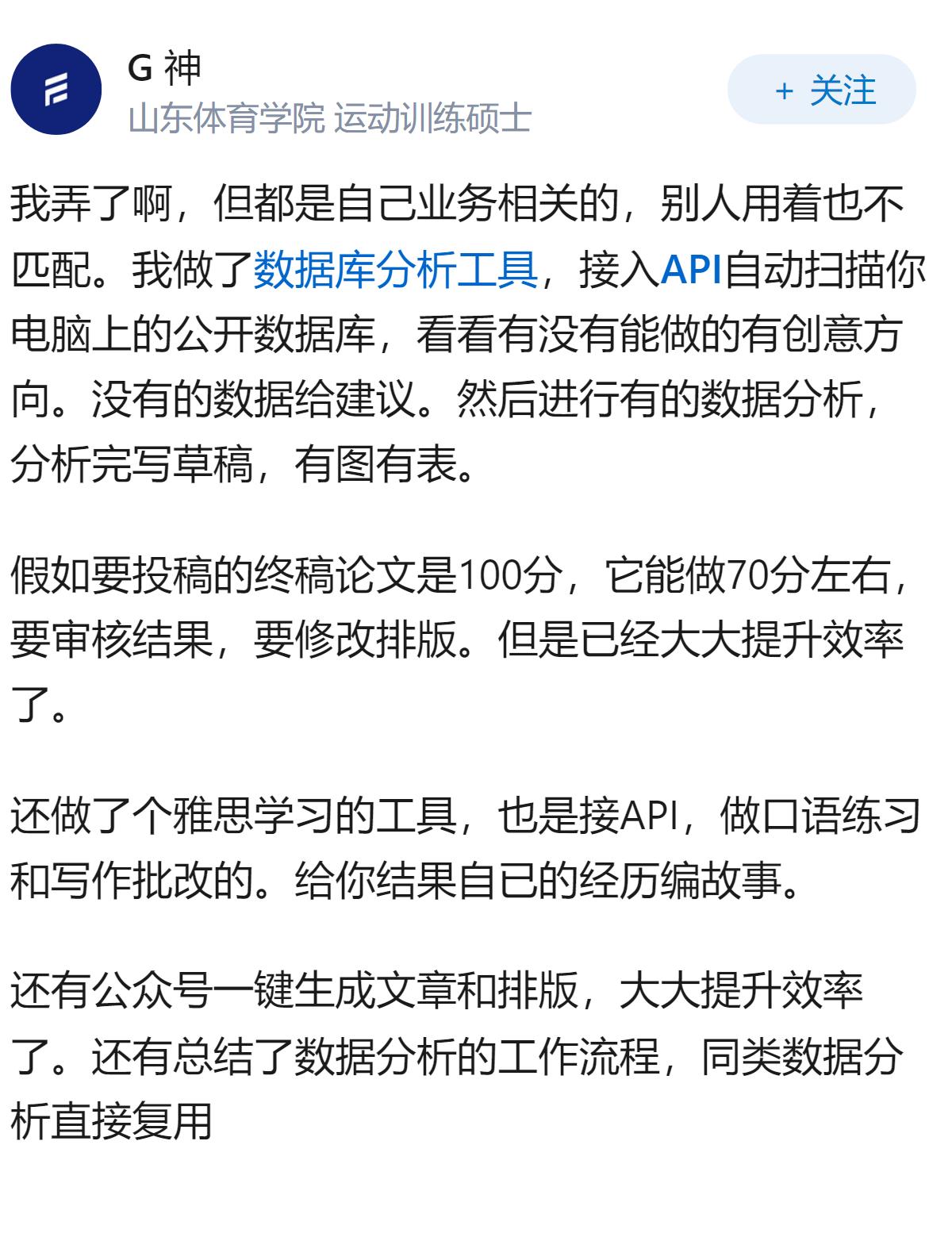 为什么搞科研的人不自己 vibe coding 一些科研工具？
