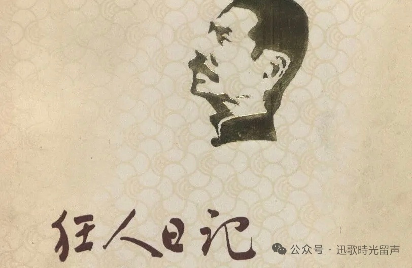 爱泼斯坦 吃人鲁迅先生的《狂人日记》中关于吃人原句是：“我翻开历史一查，这历史没